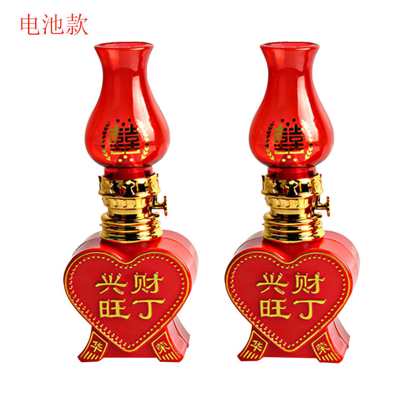 结婚子孙灯婚礼喜灯婚房布置台灯陪嫁长明灯一对乔迁新居进火灯