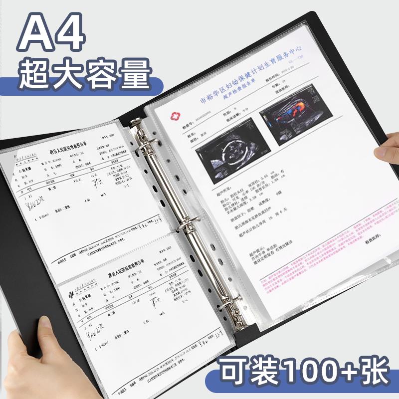 孕期产检A4收纳册资料册档案夹检查报告化验单整理文件夹建档孕检