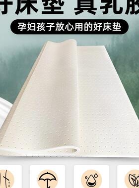 薄胶垫床垫款F967JSTJ软垫乳家用3cm学生宿舍单人然榻天榻米垫子