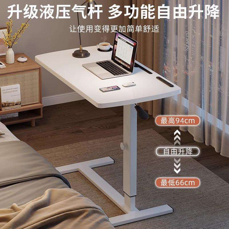 床边小桌子可移动升降现代简约卧室学习书桌家用笔记本折叠小桌子