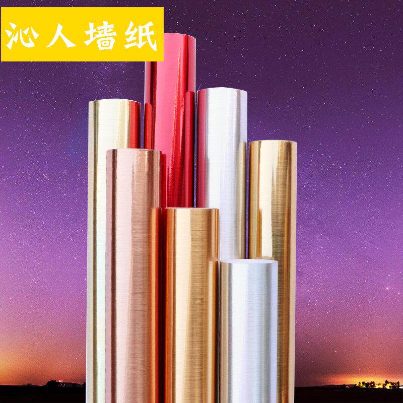 加厚金银红色玫瑰金自粘拉丝即时贴家俱翻新广告刻字不干胶贴纸