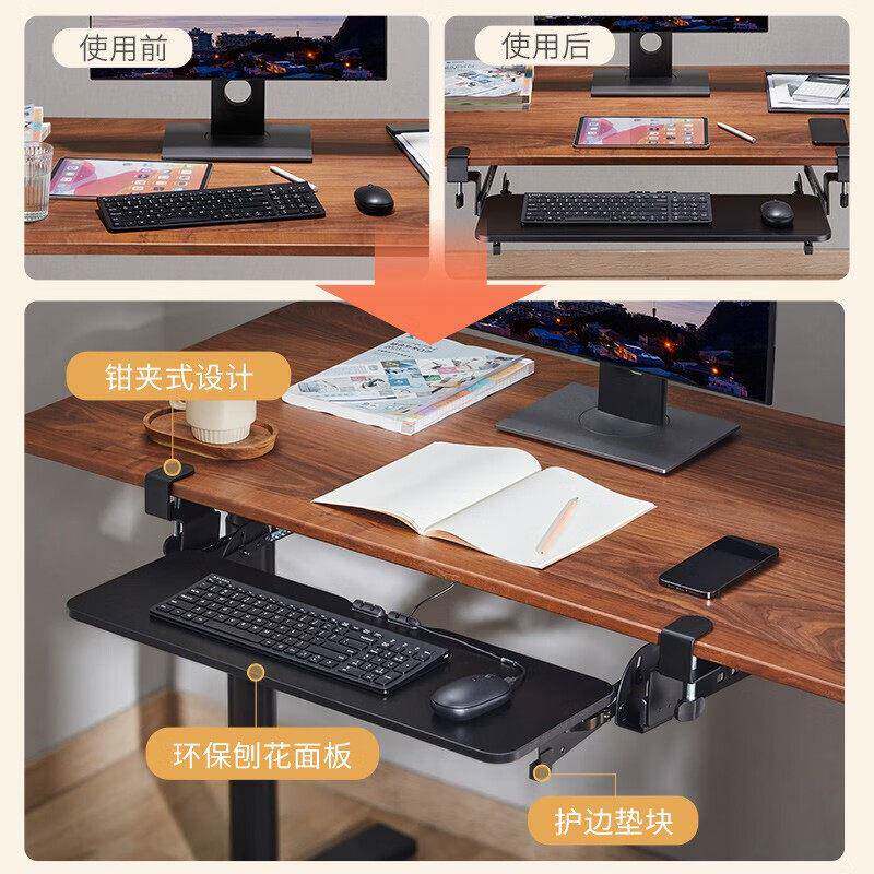 键盘托架免层打孔免安托装滑可移动倾斜夹无品牌/桌懒人挂架电脑