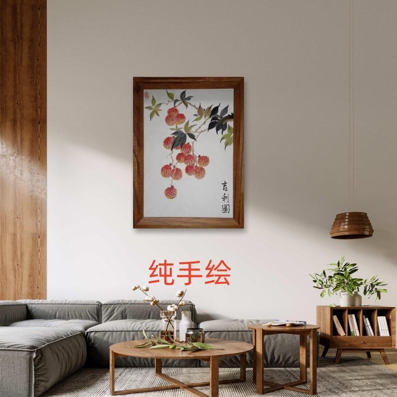 新中式装饰画手绘荔枝国画客厅沙发背景墙走廊过道挂画国风竖摆画