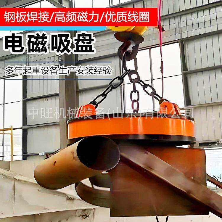 磁吸吸盘起重强磁盘圆ETW形电高频强磁频吸盘全密封高强磁吸盘