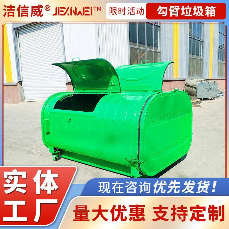 大容量垃圾回收转运箱 铁质多分类果皮箱 环卫垃圾斗