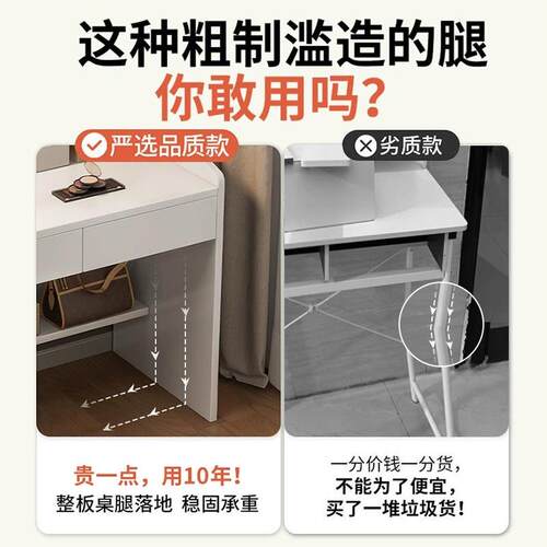 梳妆化台小卧室简约现妆台收纳柜一代体小户型型迷你床209头化妆
