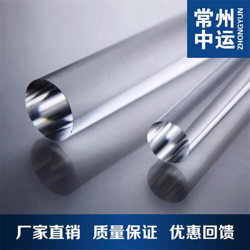 常州 透明亚克力棒棒25有机玻璃透明圆棒长度任意切割