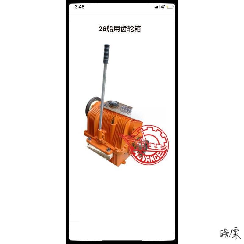 型箱见描述船用齿轮箱杭州齿前进波箱速波箱减杭厂