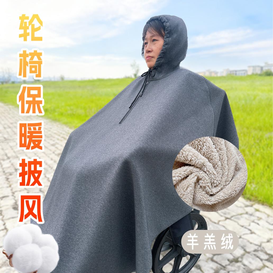 老人轮椅披风春秋冬季残疾人电动车外出穿保暖大披肩连帽斗篷