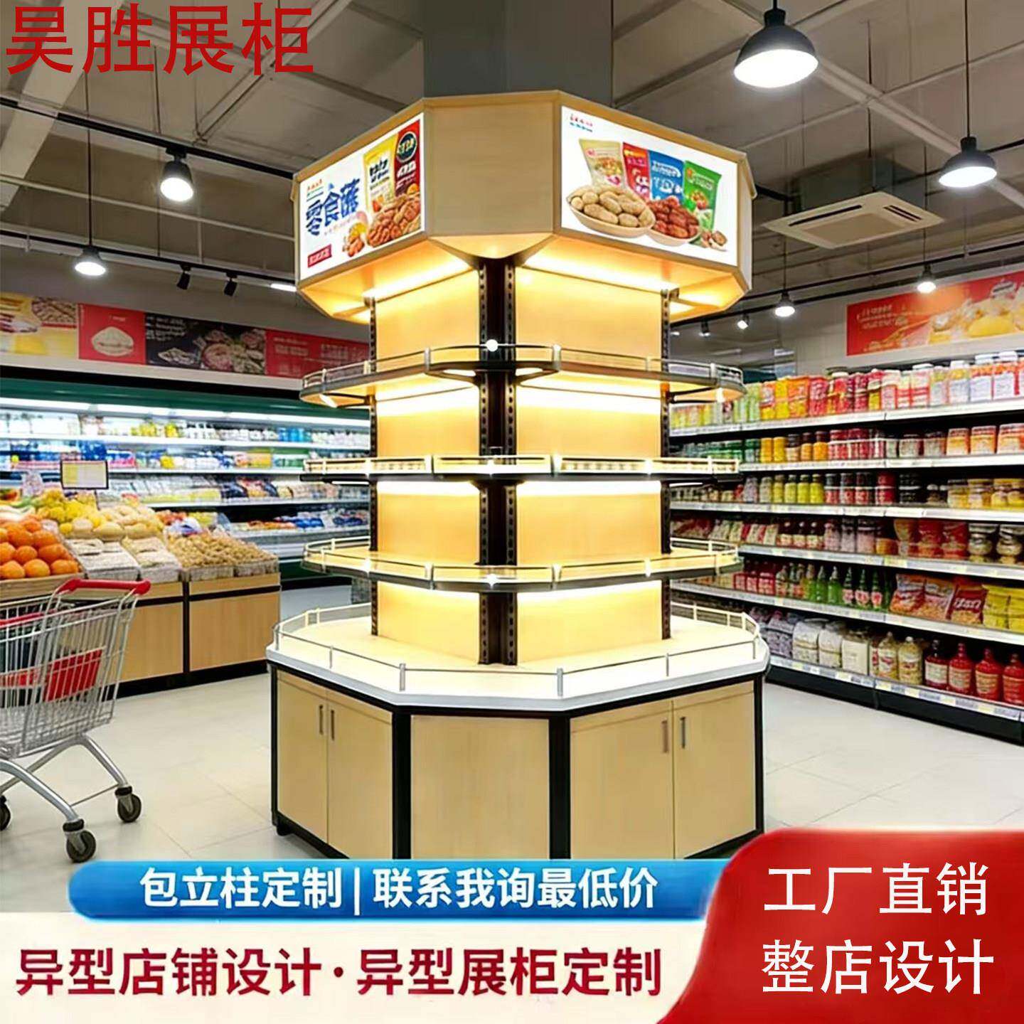 超市货架包柱子异形货架实木眼镜展示柜多层柜台展示柜货架可定制