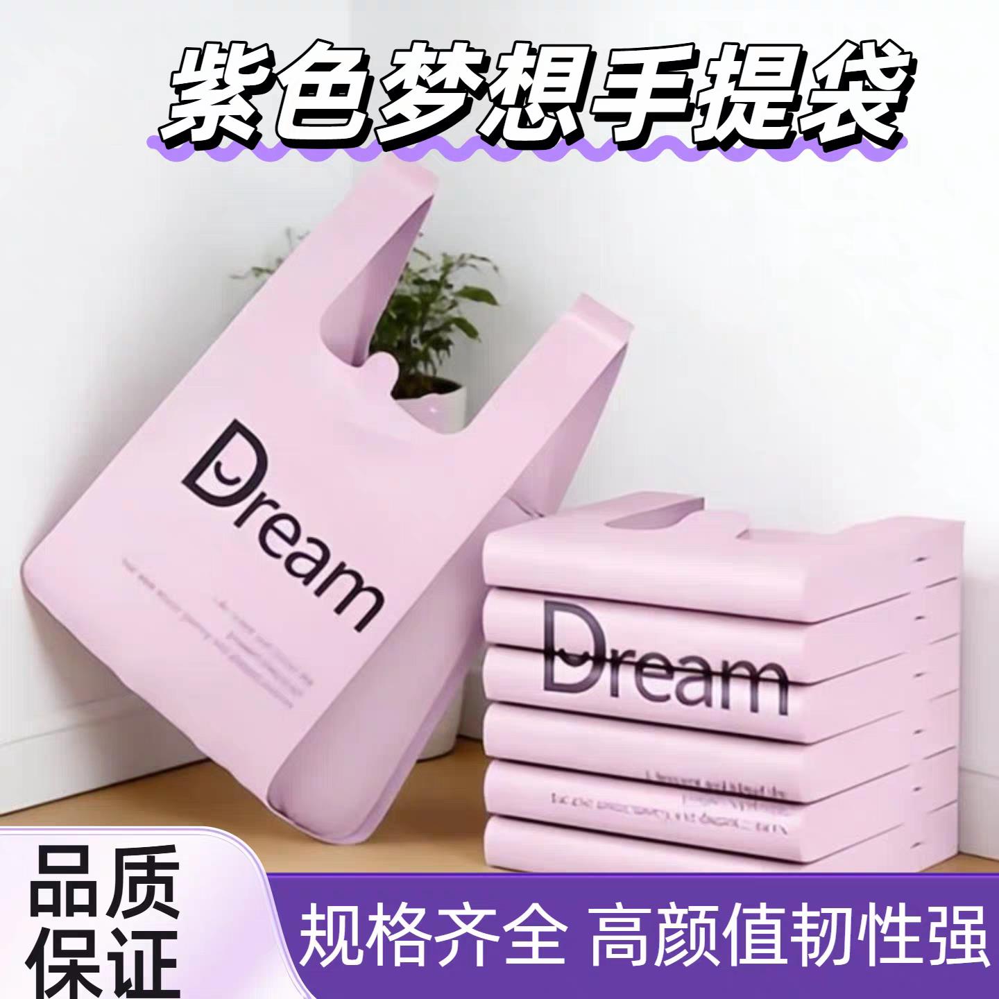 【紫色塑料袋】家用垃圾袋结实耐用厨房大容量承重力强厨余垃圾袋