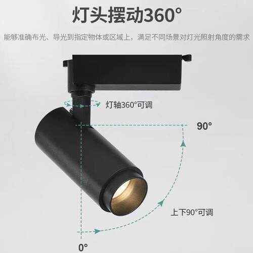 变焦轨道灯led服装店调焦射灯商用聚光酒吧cob全光谱导轨