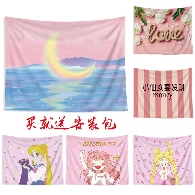 ins装饰布直播背景挂毯卧室壁毯