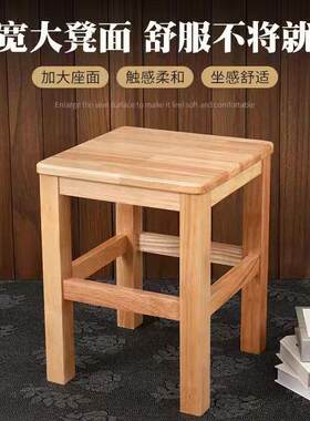 全实木正方形大方凳简约实用木板凳饭厅饭桌学校木凳成人高脚椅子