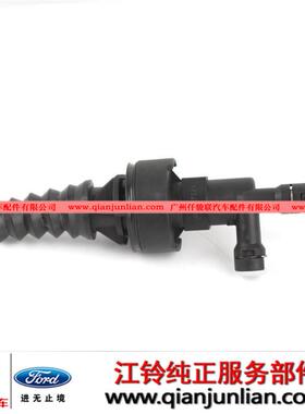 3C117A508AB-ZJ离合器分泵(5档)全顺V348MT75手动