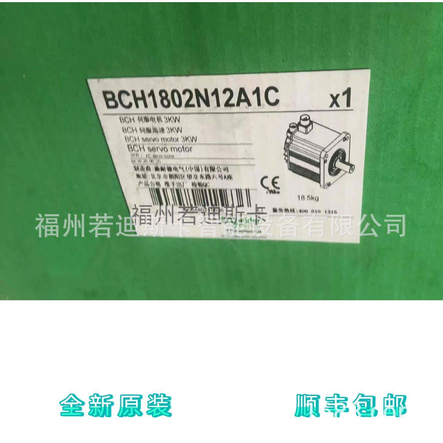 schneider马达原装伺服电机BMH1002P21F1A BMH1002P21F1B全新现货