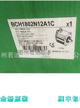 schneider马达原装伺服电机BMH1002T22F1A BMH1002T22F1B全新现货