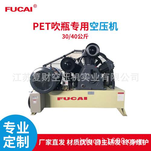 工厂吹瓶用PET 节能 30bar 中高压380V 15kw 20hp专用空压机