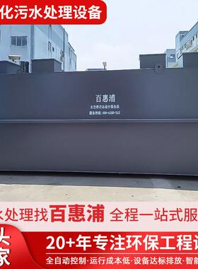 不锈钢拦污栅水利污水设备清污机水电站污水处理设备医疗污水处理