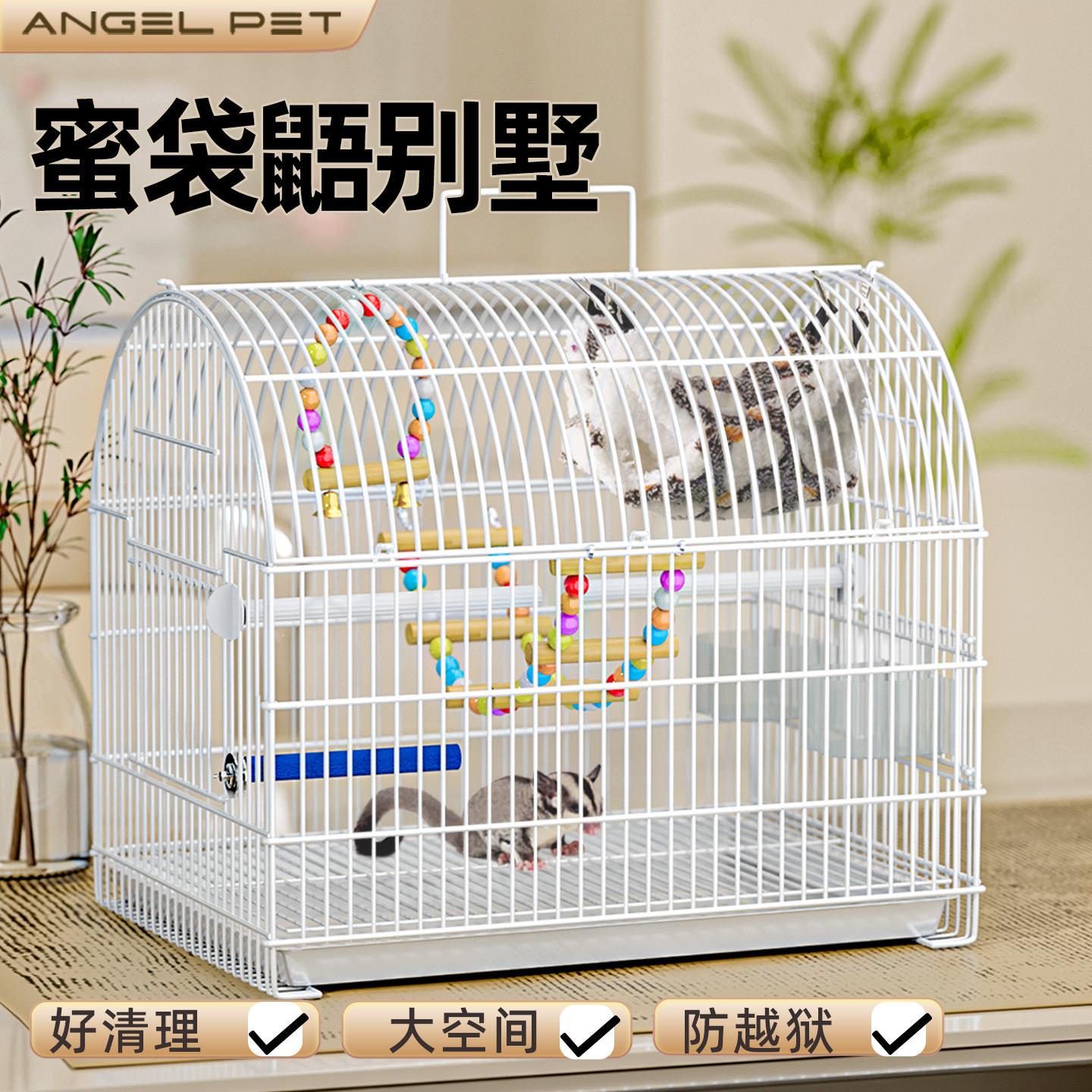 蜜袋鼯专用笼子新型松鼠花枝鼠蜜袋鼯外出大号易清理观赏豪华别墅