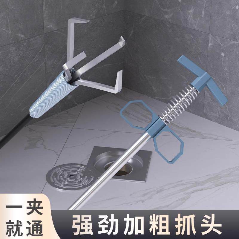 A versatile tool for unclogging drains, perfect for clearing