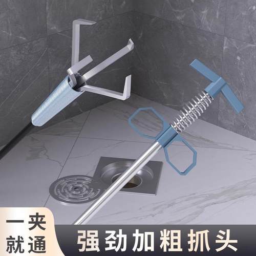 A versatile tool for unclogging drains, perfect for clearing