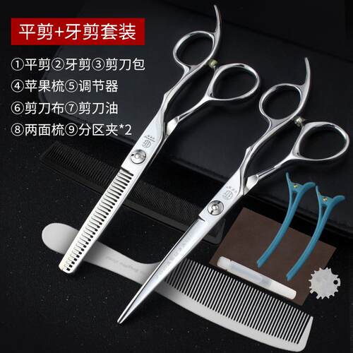 正品专业理发刀美剪家用平牙剪刘海器剪自己剪头发工具套装打发薄