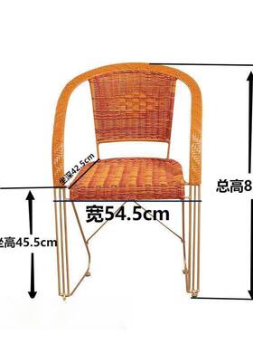 固加固手工C编织椅子弹性透气办公椅家用钢筋电椅AAL1022792藤椅