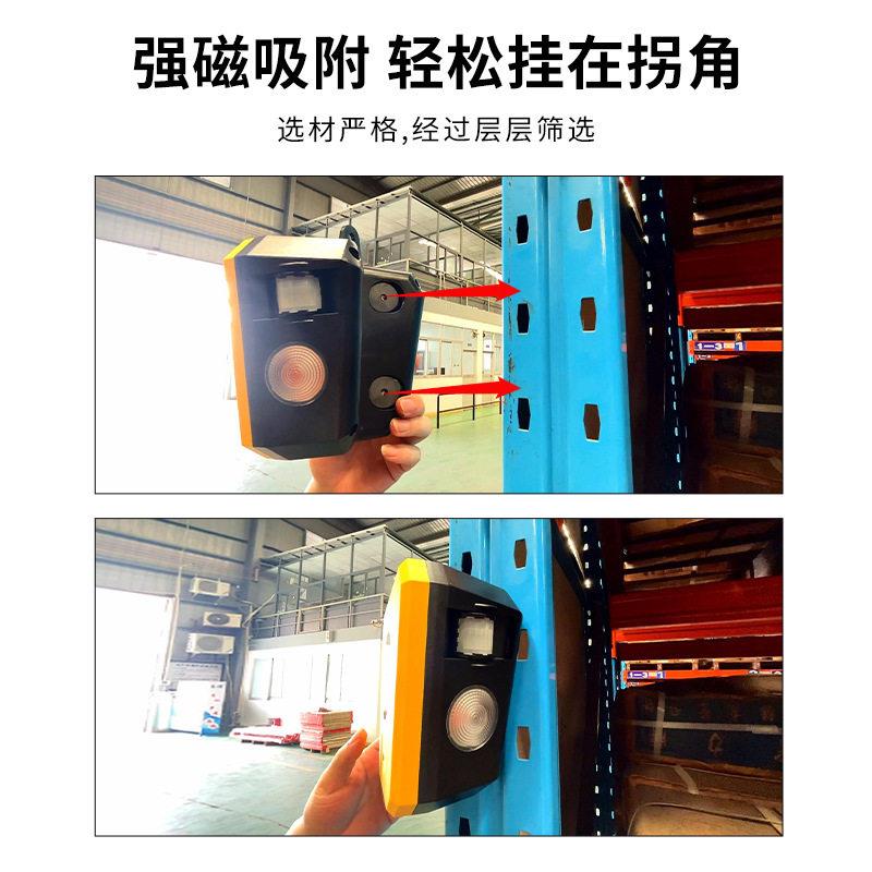 红外线货架防碰撞人车盲区感应警报器 工厂仓库重型仓储货架安全