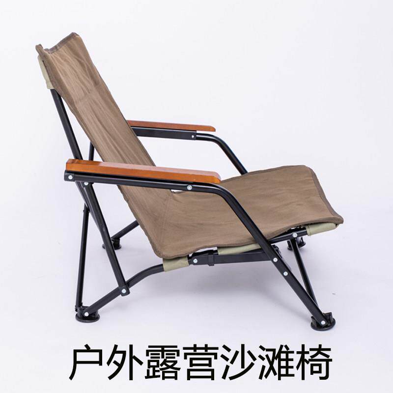 户外靠背躺椅户外折叠凳休闲 露营椅子木头扶手椅凳沙滩靠背矮腿