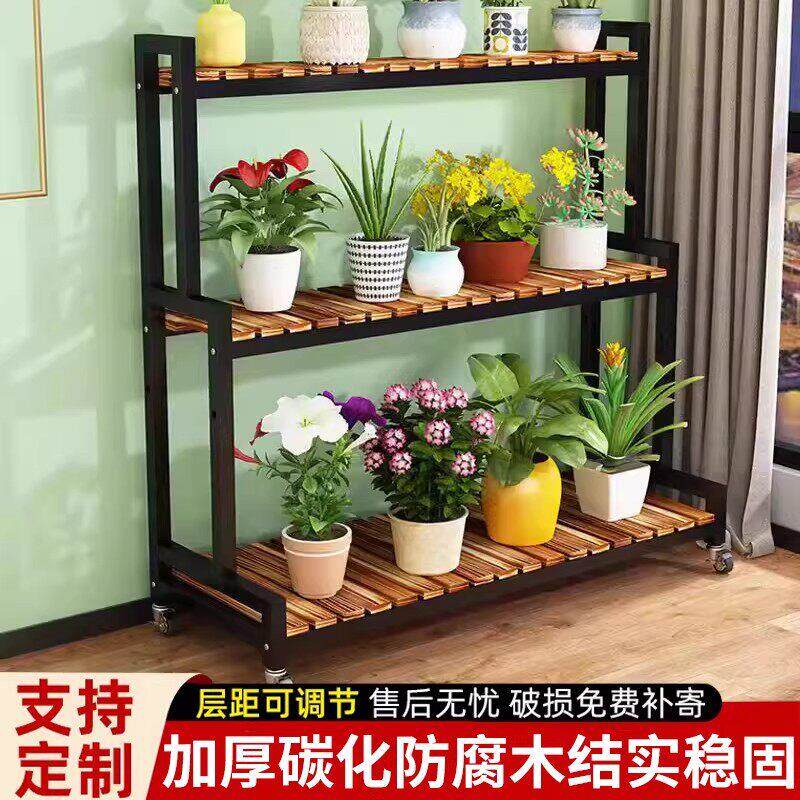 德国花架置物架阳台客厅落地式户外庭院铁艺多层实木植物花盆架子