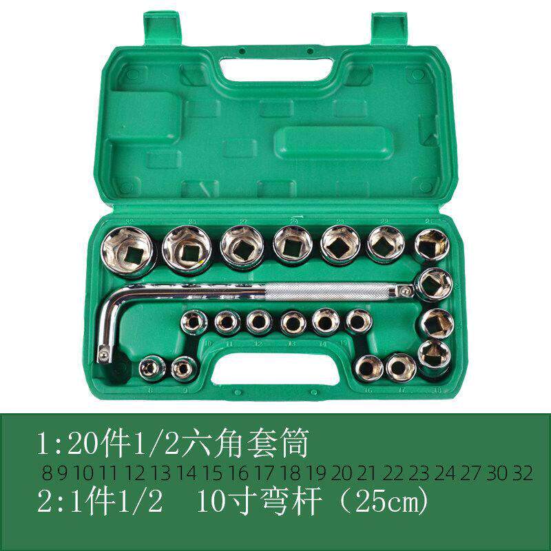 德工共创套筒扳手工具套装全套组合大飞棘轮汽修工具大全汽车维修