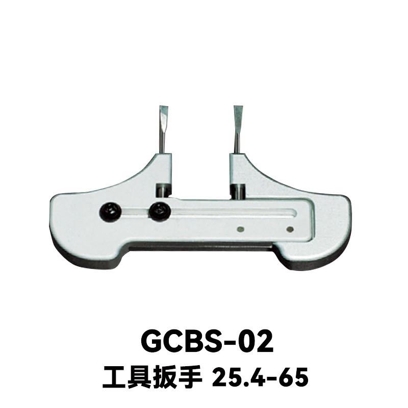 DHC GCBS系列工具扳手 大恒光电 GCBS-02,25.4-65 - 实物图