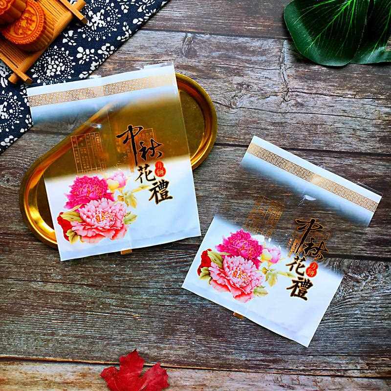 新款中秋花礼月饼袋100克125-150克中秋月饼包装袋广式月饼袋子