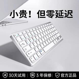 无线 线蓝牙键盘滑鼠组笔记型电脑办公打字静音可充电女生高颜值