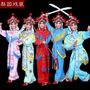 梨园戏装  京剧 越剧 戏服 戏曲戏剧服装 用品 武旦 女兵衣