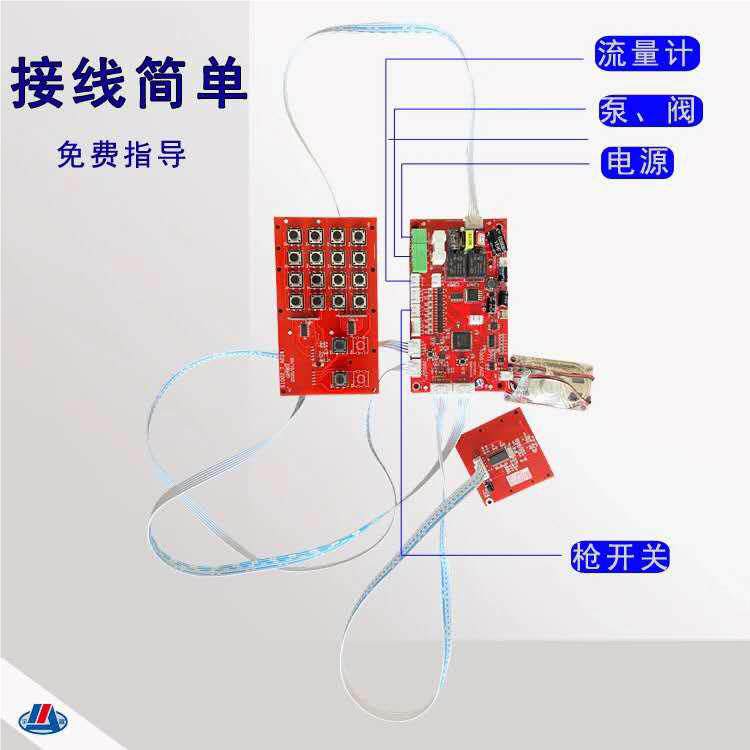 河南助尿素加注机小型自车尿素加注机主用板码扫定额加注定量RFO