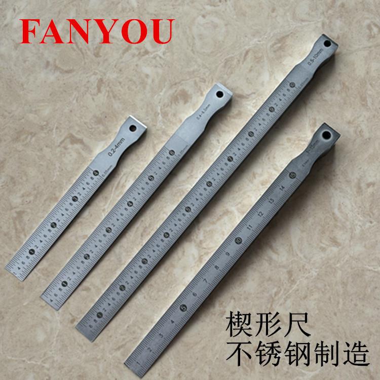 凡莜 不锈钢楔形塞尺 间隙尺 孔径规 斜面间隙缝隙游标尺 斜度尺
