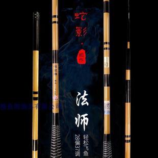 正品 4.5米 日本手竿台钓竿碳素超轻超硬超钓鱼调竿28鲫鱼竿5细.4