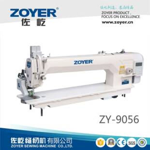 56cm长臂直驱电脑高速平缝机ZY 9056大面积物料作业设备平车