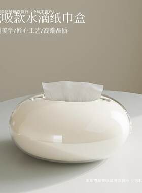 感纸巾盒客厅高颜值抽纸盒磁吸湿纸巾家用收纳盒轻奢茶几包邮