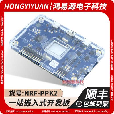 官方原装NRF-PPK2电流测量工具 北欧半导体逻辑分析仪