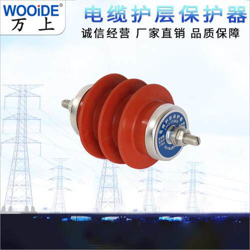 高压电缆护层保护器LHQ-6-7-10KV接地箱保护器BHQ-35KV110-27.5KV