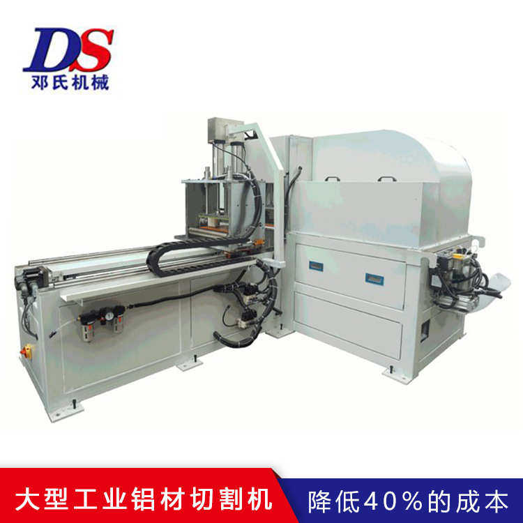 大型台式铝合金下料切割锯床制造厂家工业数控铝型材切割机带锯机
