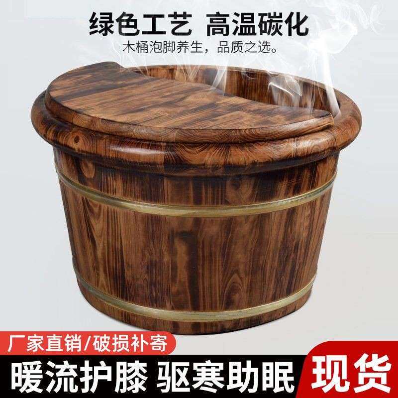 香柏木泡脚木桶泡脚桶足部按摩家用洗脚盆按摩加厚保温实木足浴桶