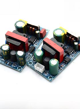 12V2A开关电源板12V24W25W 隔离开关电源 AC-DC电源模块 带端子