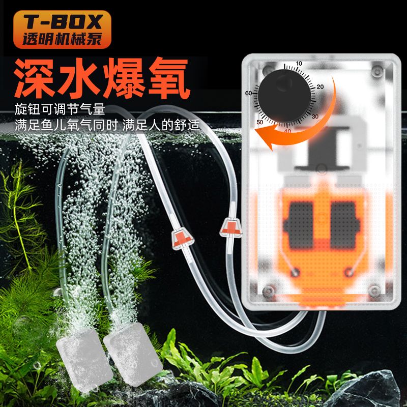 鱼缸氧气泵低噪增氧机家用小型增氧泵养鱼打氧泵透明充氧气泵