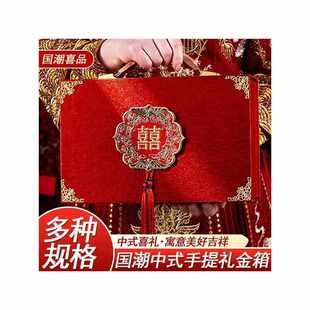 厂家20万女方首饰定亲聘金礼盒3装官箱盒订婚彩礼箱定婚手提新婚