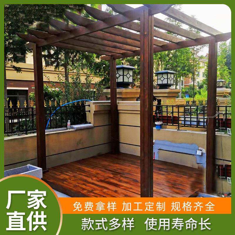 防腐木葡萄架户外碳化木花架架子花园别墅露台室外庭院爬藤架
