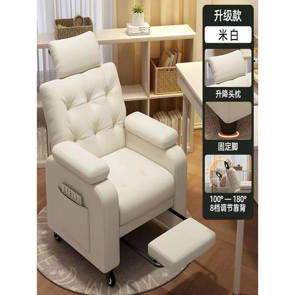 美甲美睫店沙发躺椅美容美足纹绣单人椅足浴修脚按摩椅足疗泡脚椅